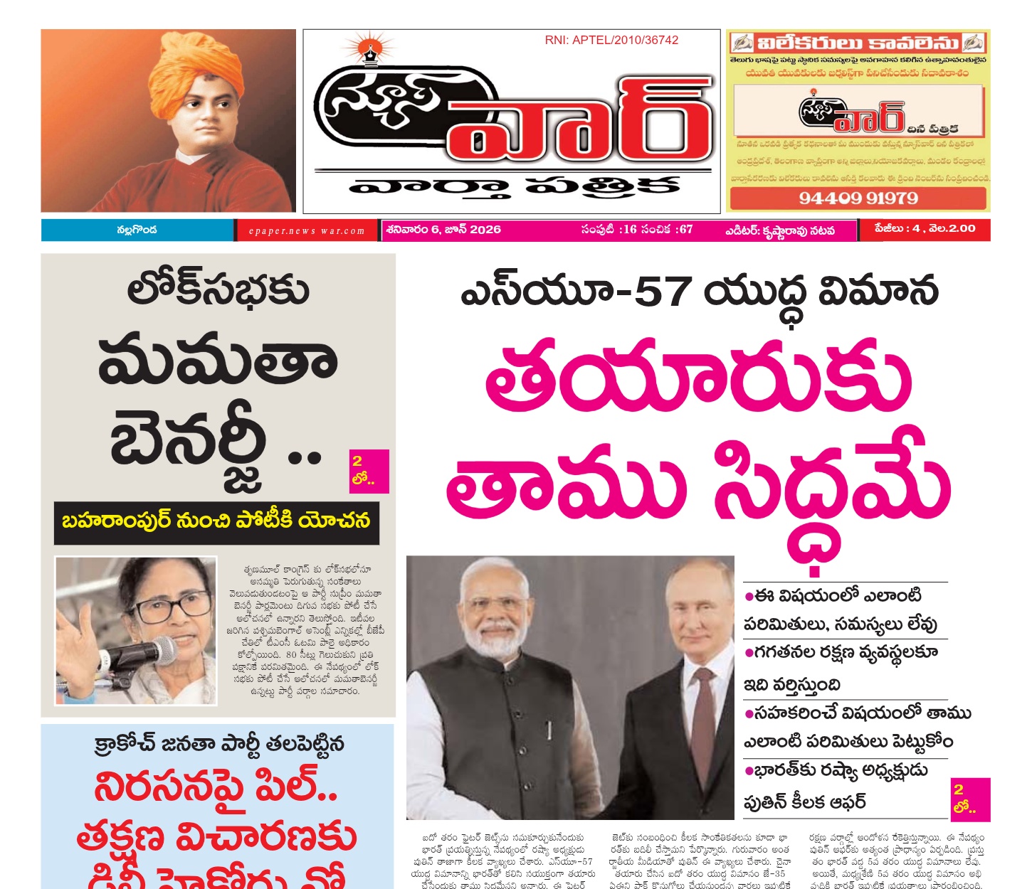 Edition Cover