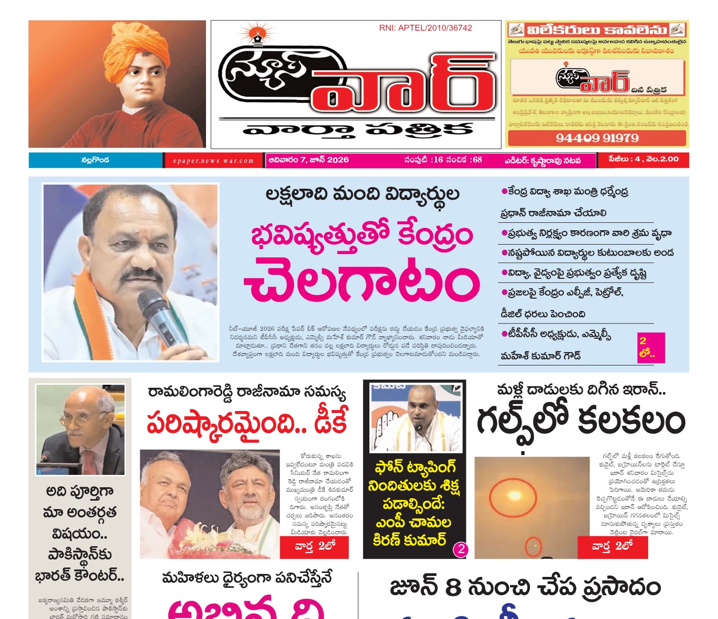 Edition Cover