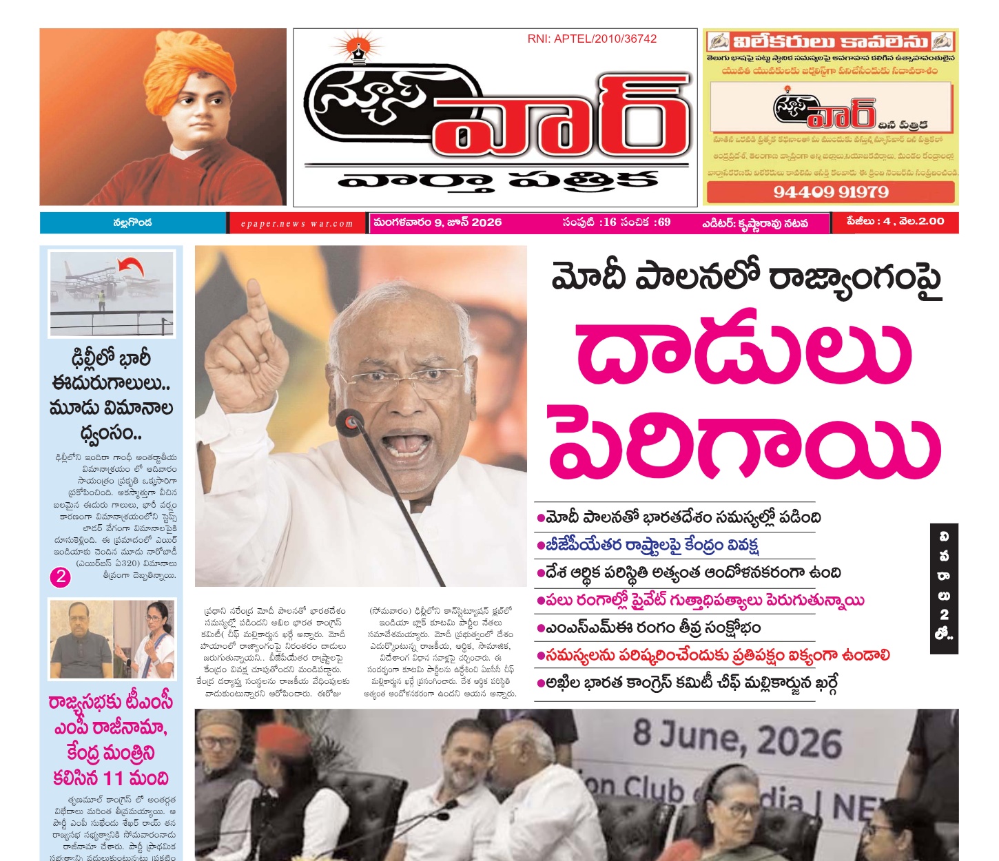 Edition Cover