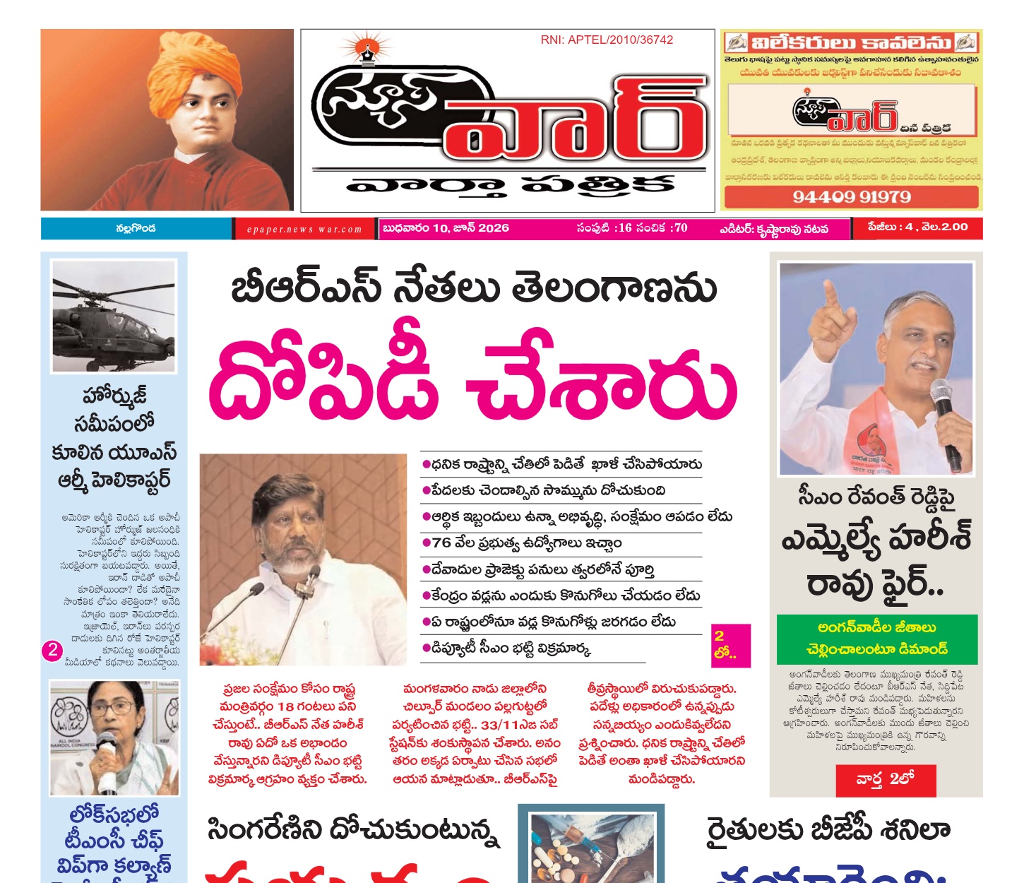 Edition Cover
