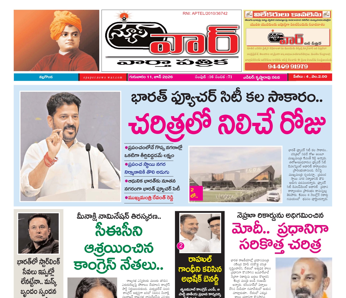 Edition Cover