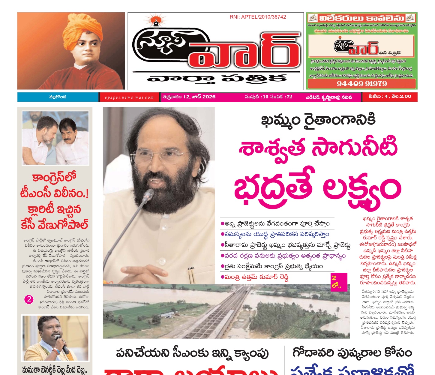 Edition Cover