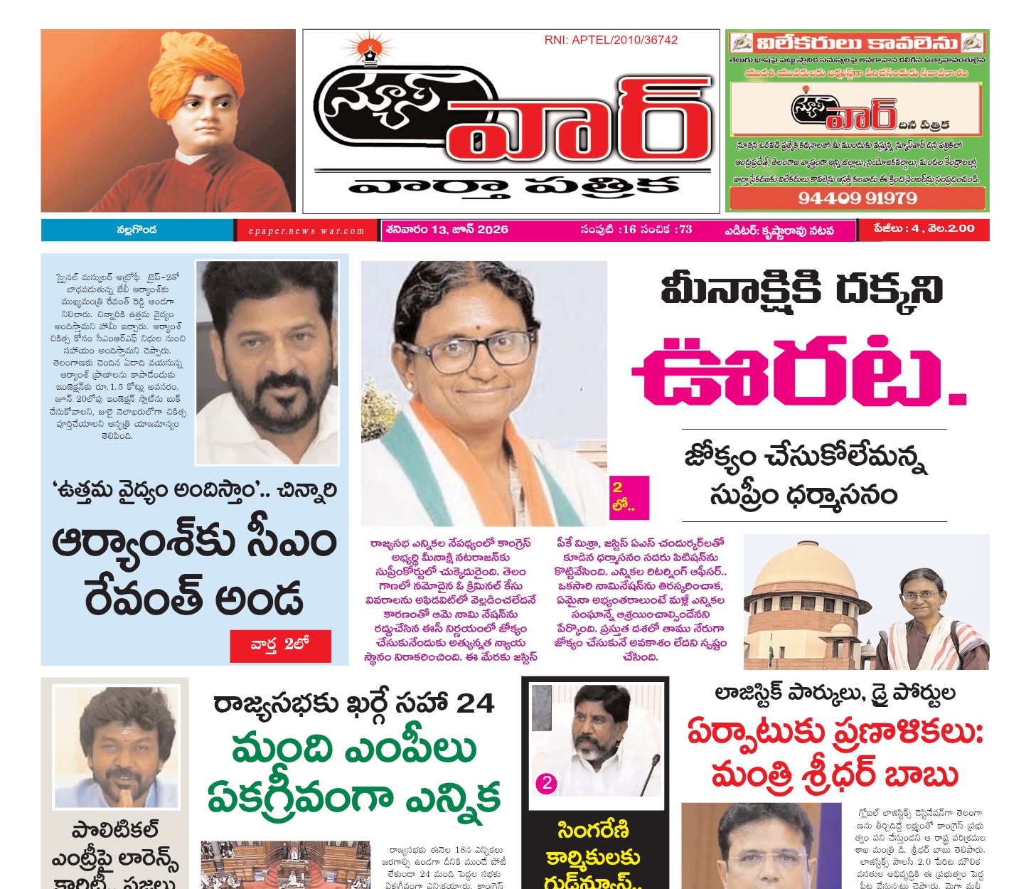 Edition Cover