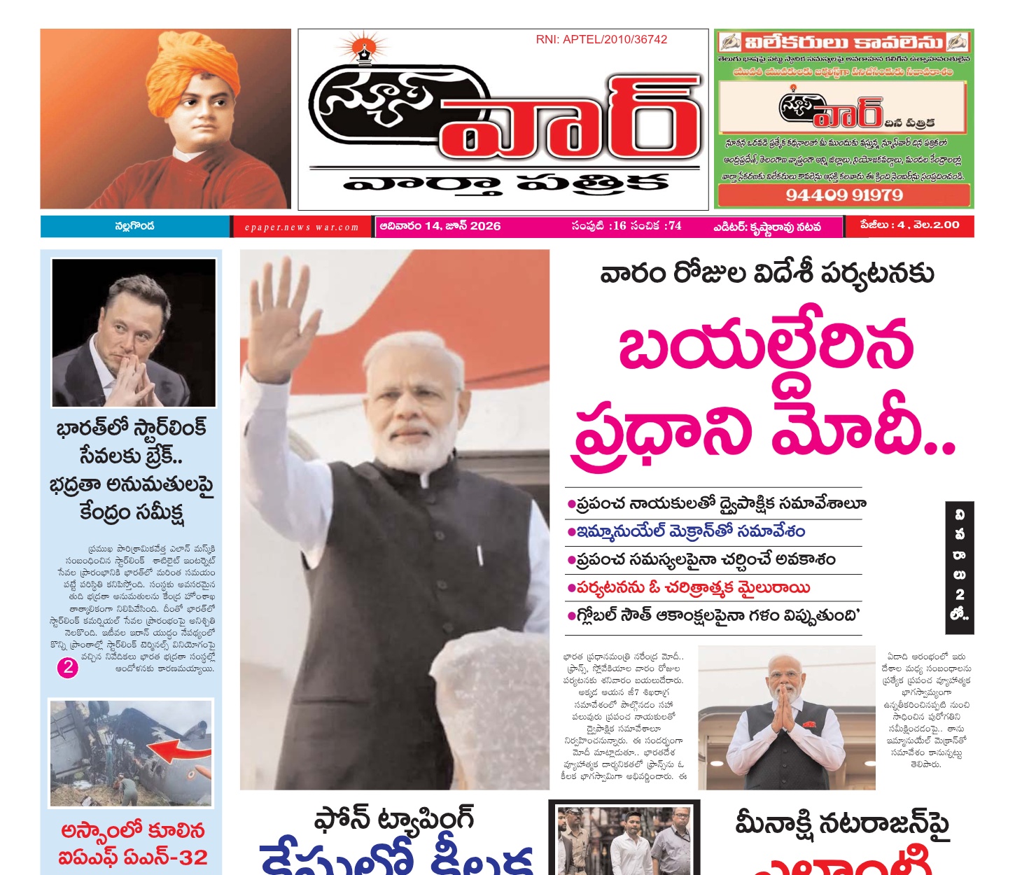 Edition Cover