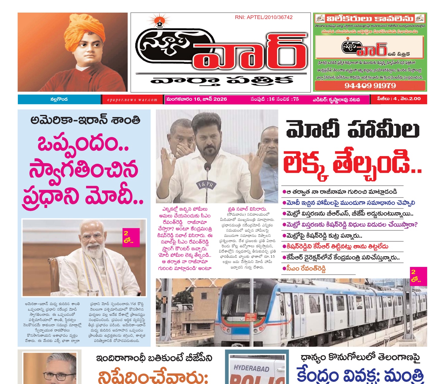 Edition Cover