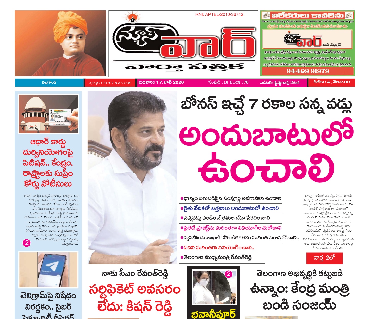 Edition Cover