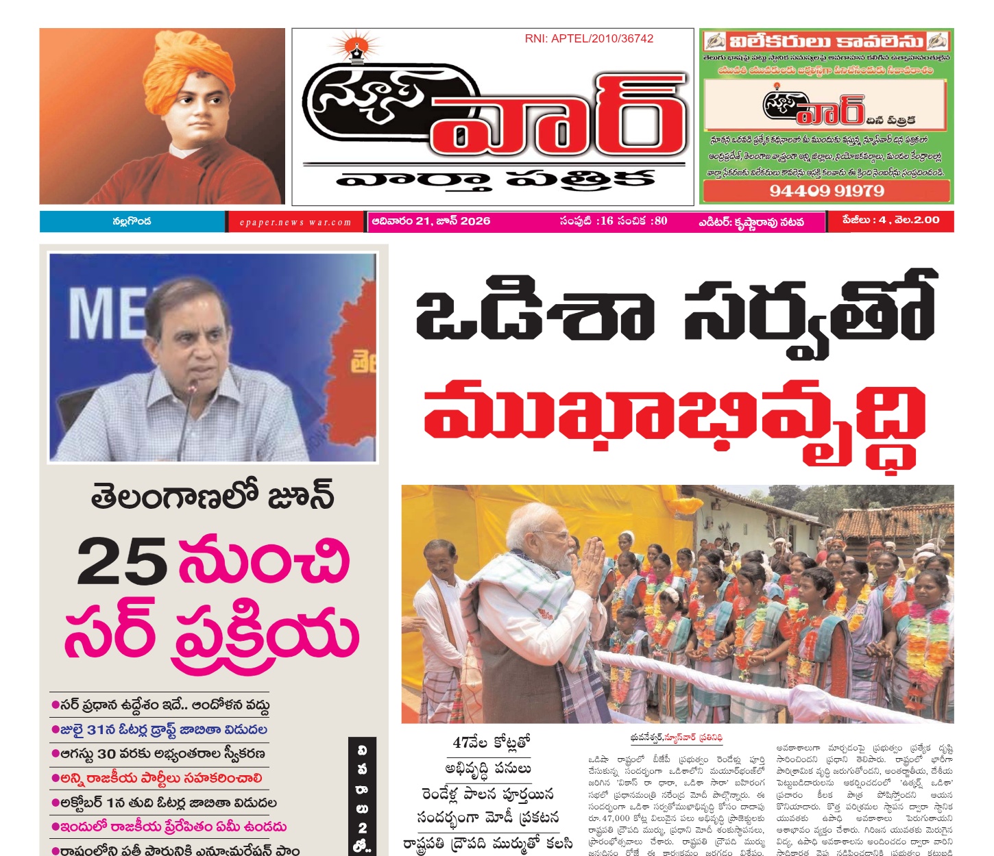 Edition Cover