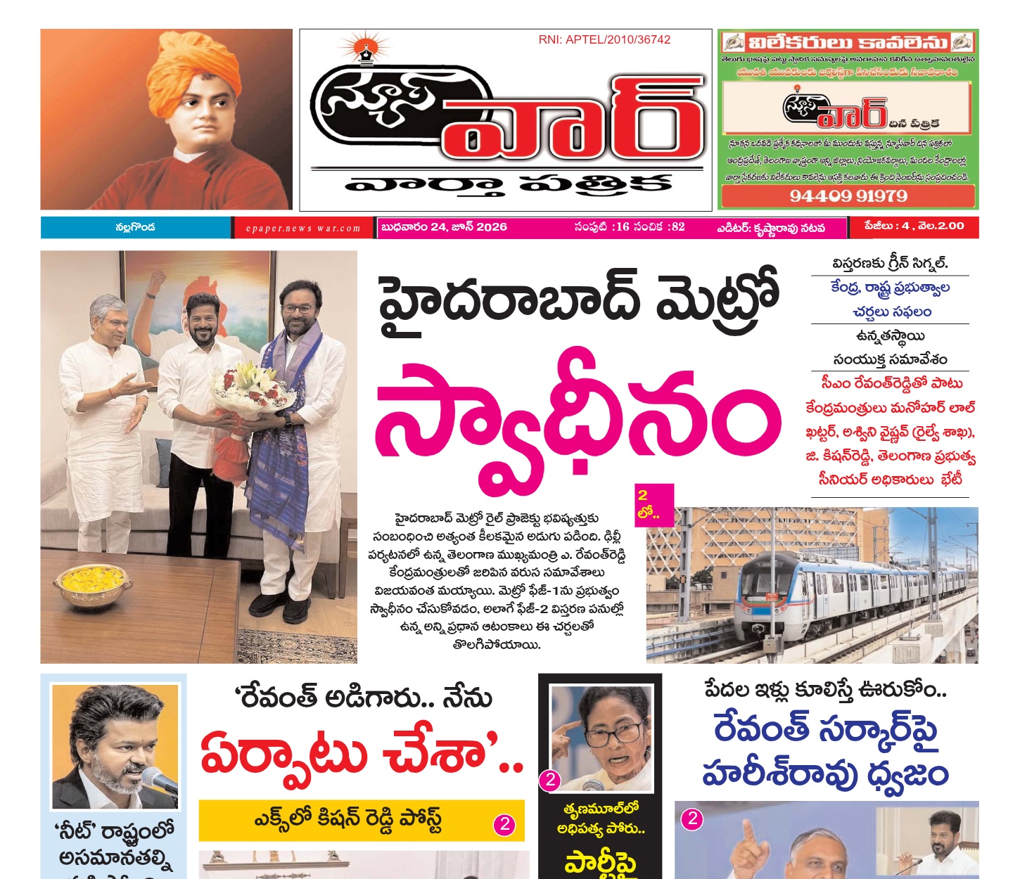 Edition Cover