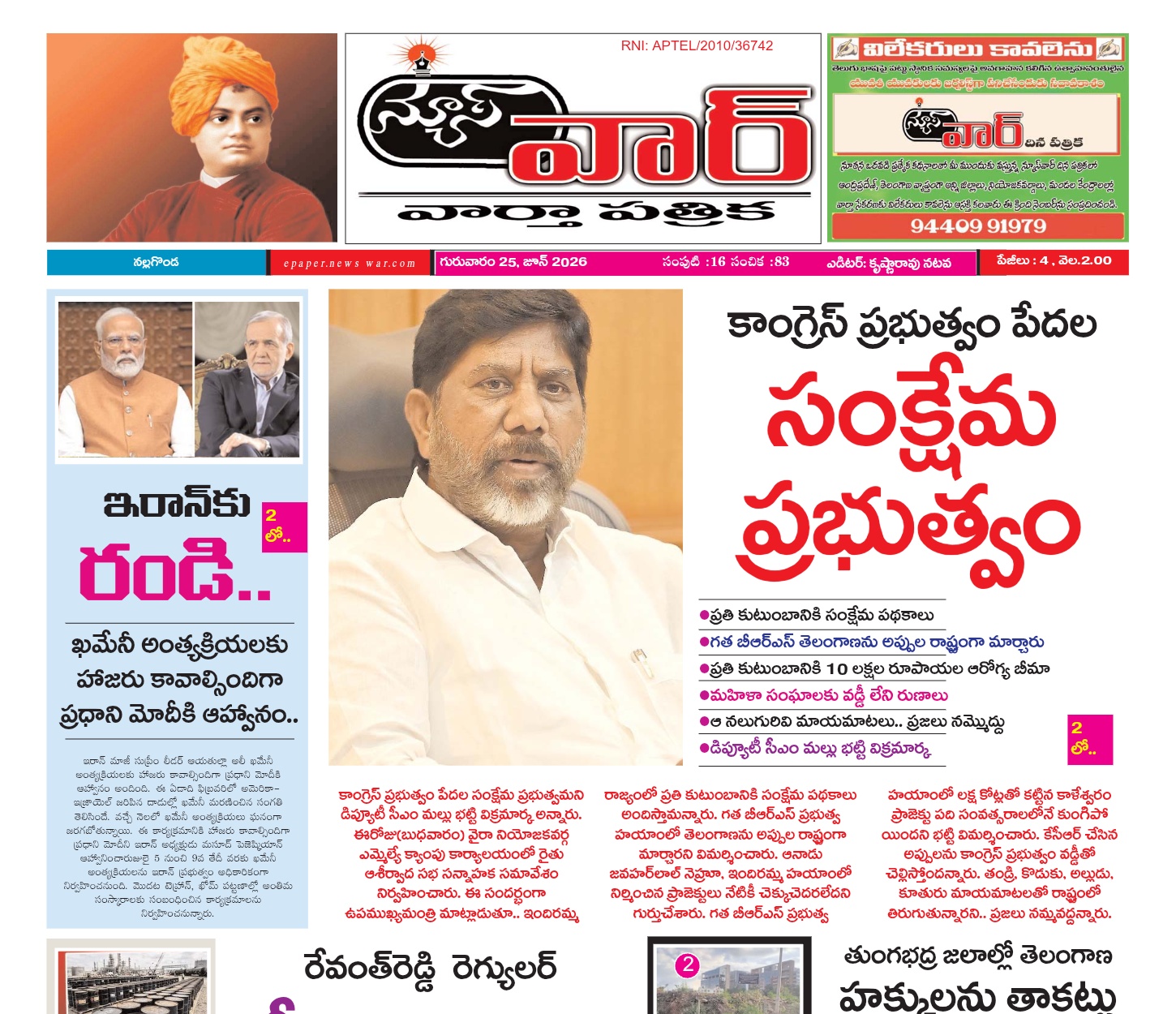 Edition Cover