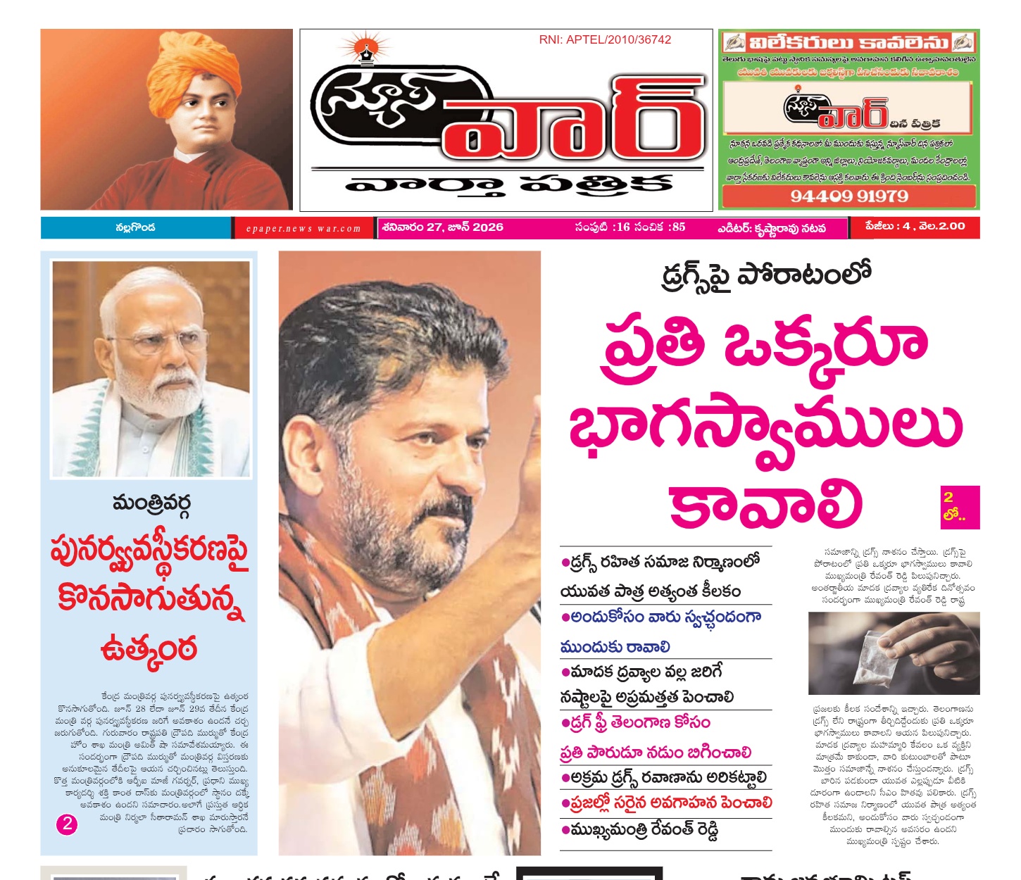Edition Cover