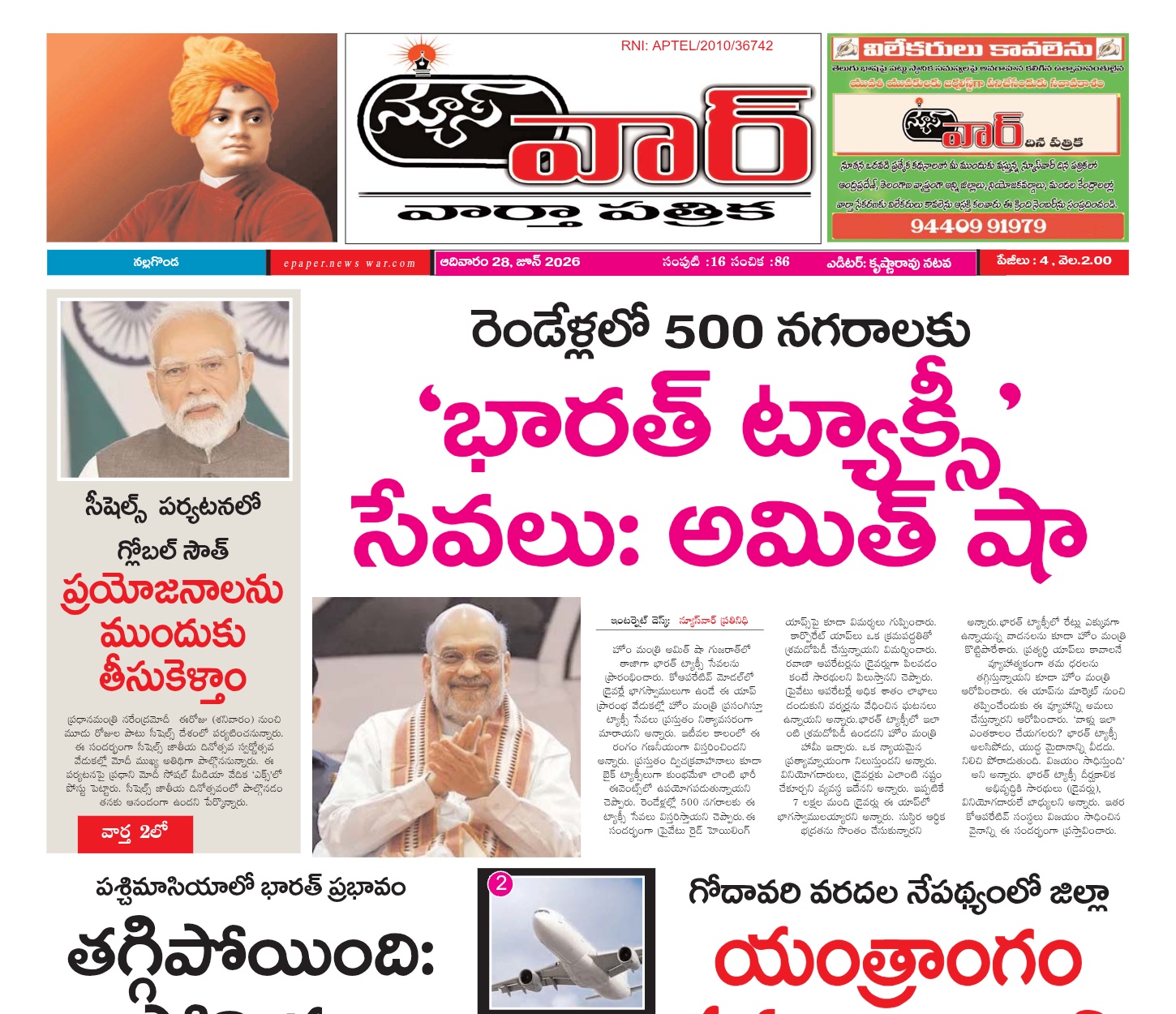 Edition Cover