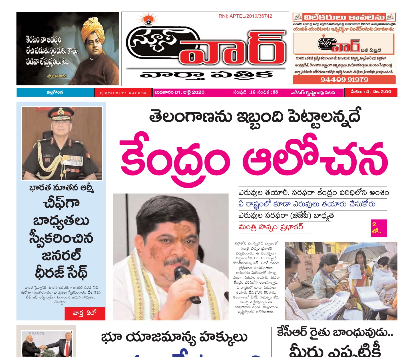 Edition Cover