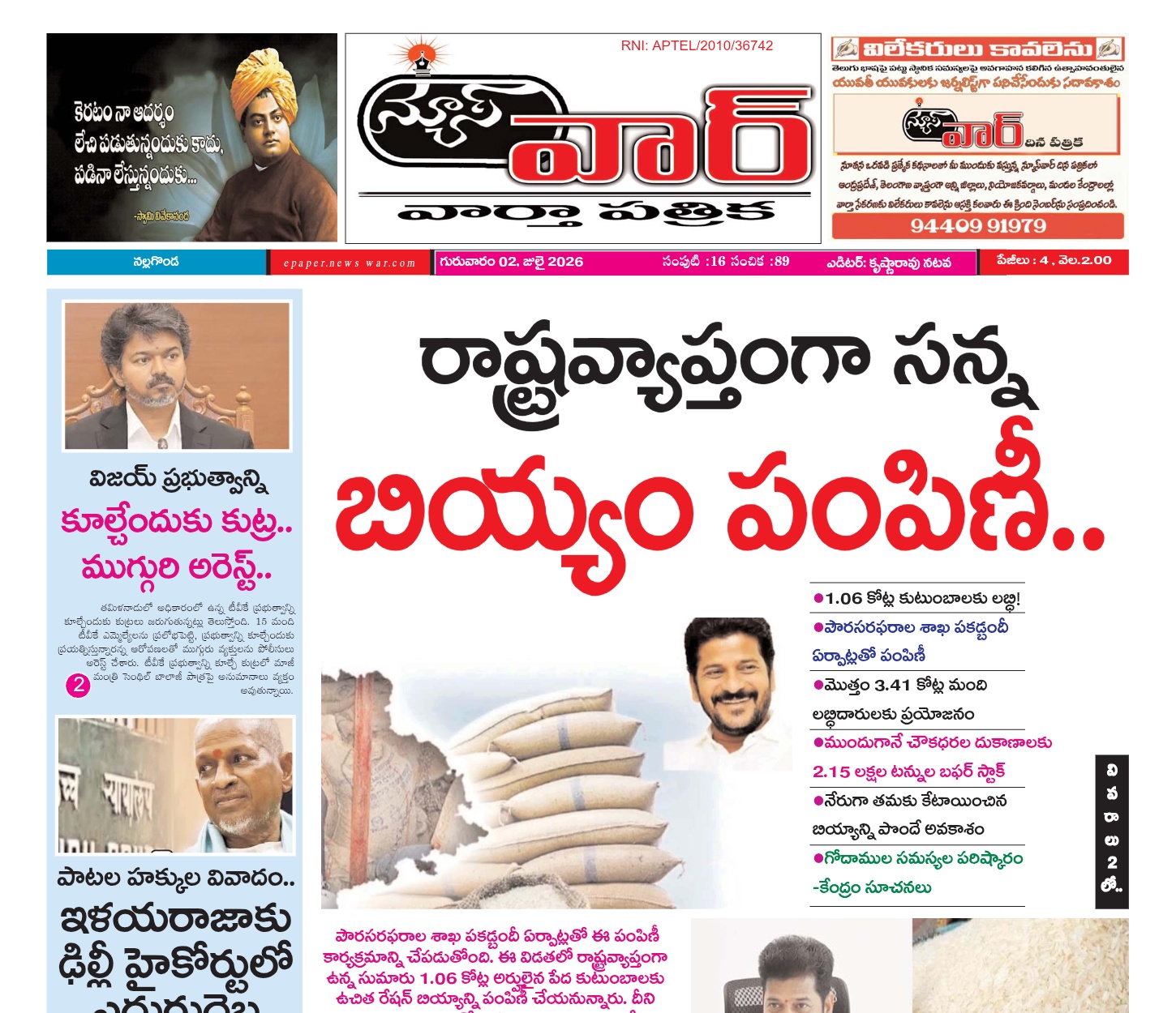 Edition Cover