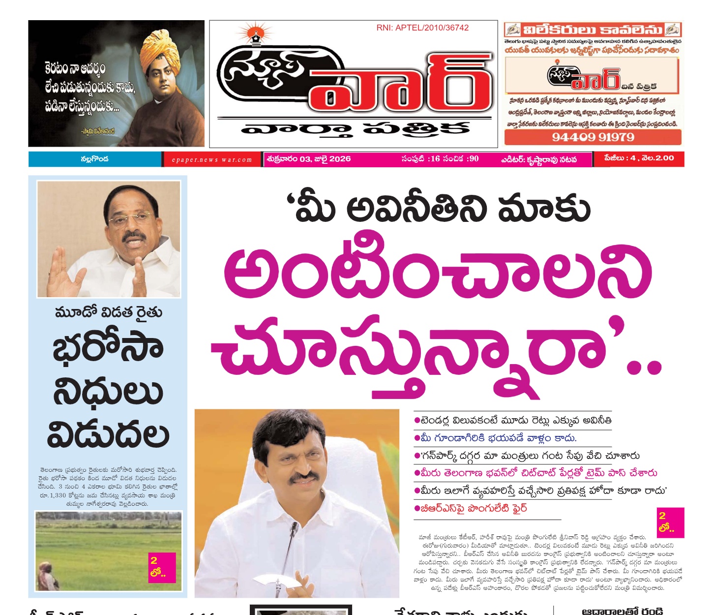 Edition Cover