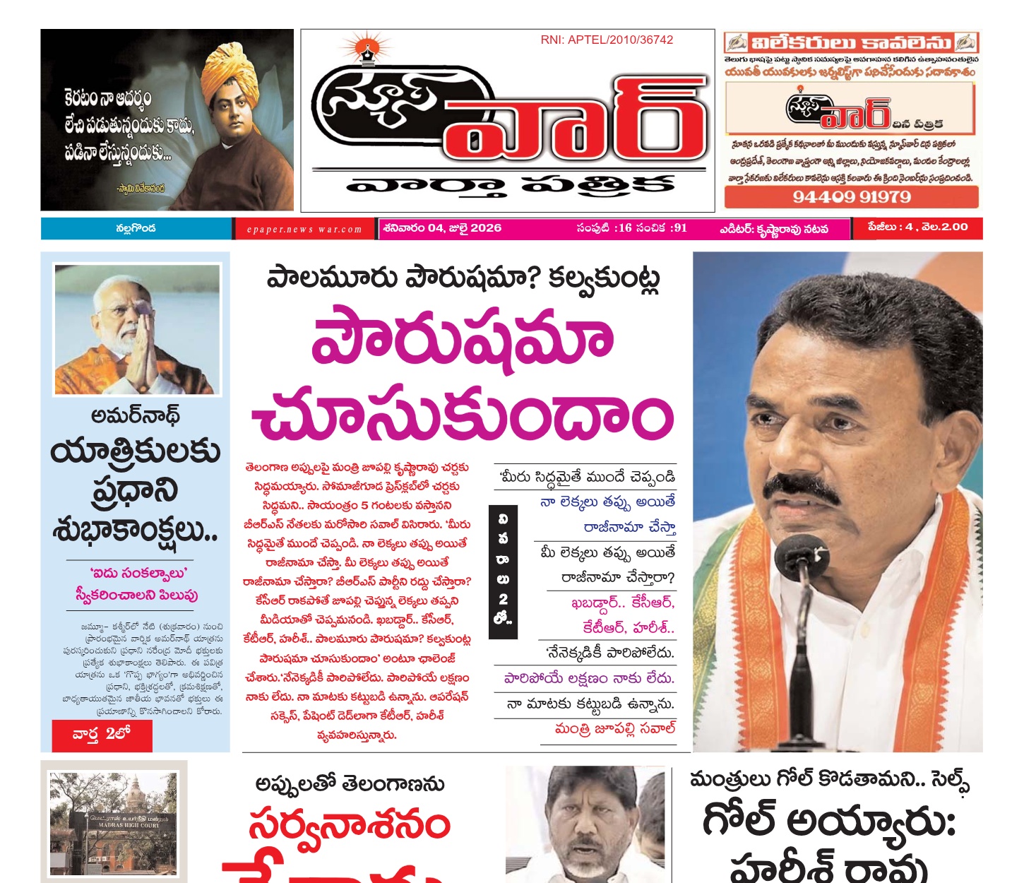 Edition Cover