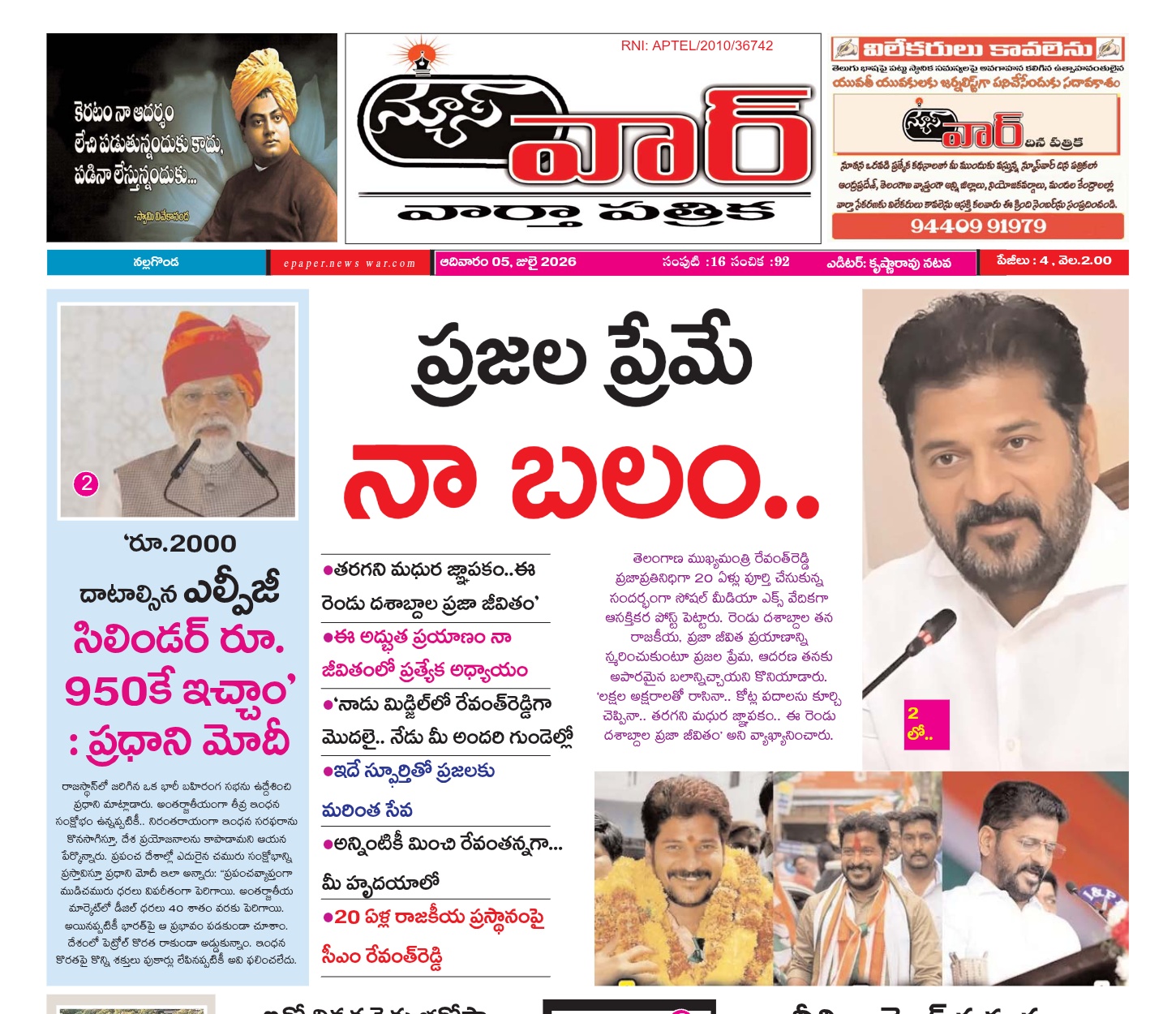 Edition Cover