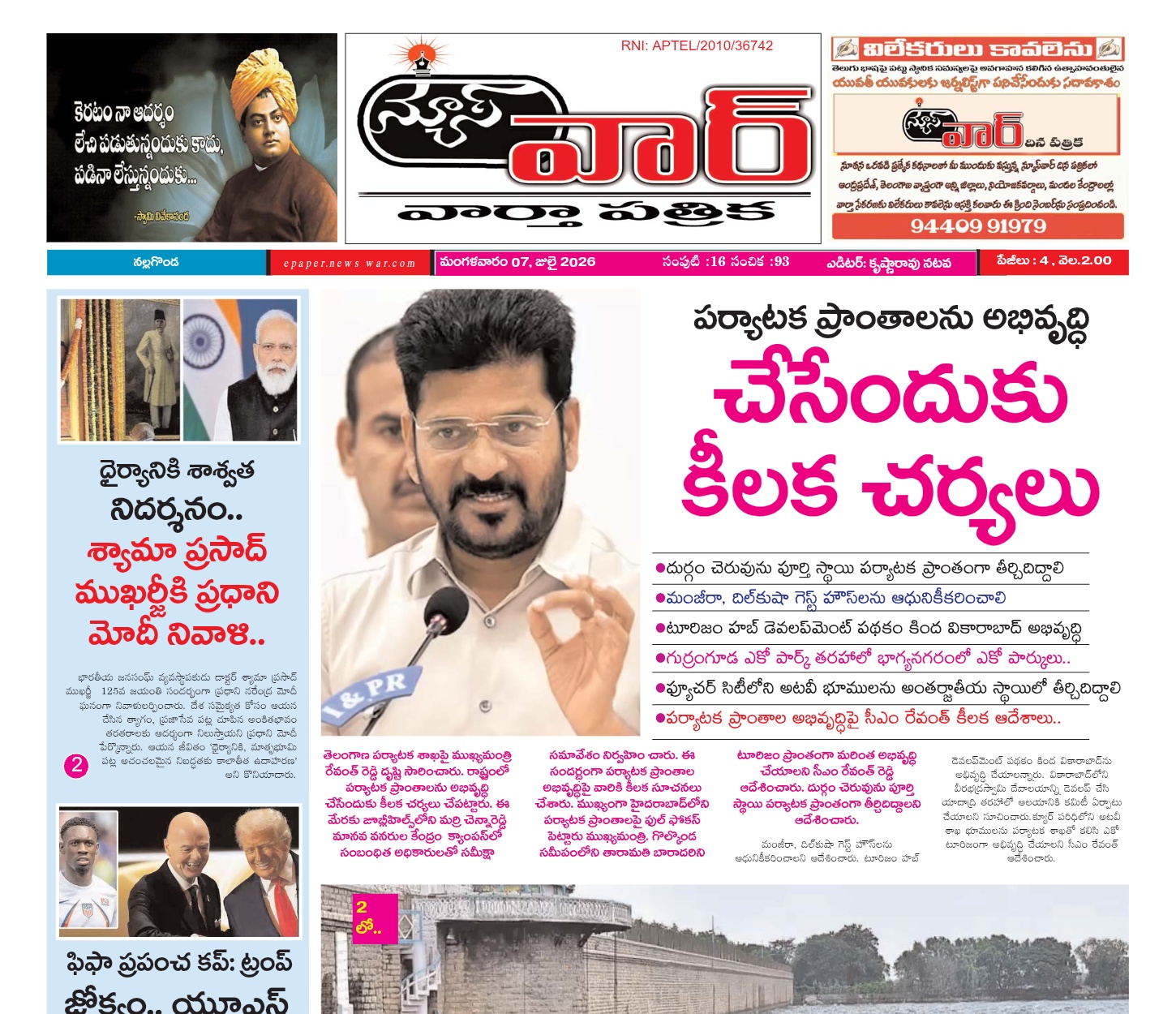 Edition Cover