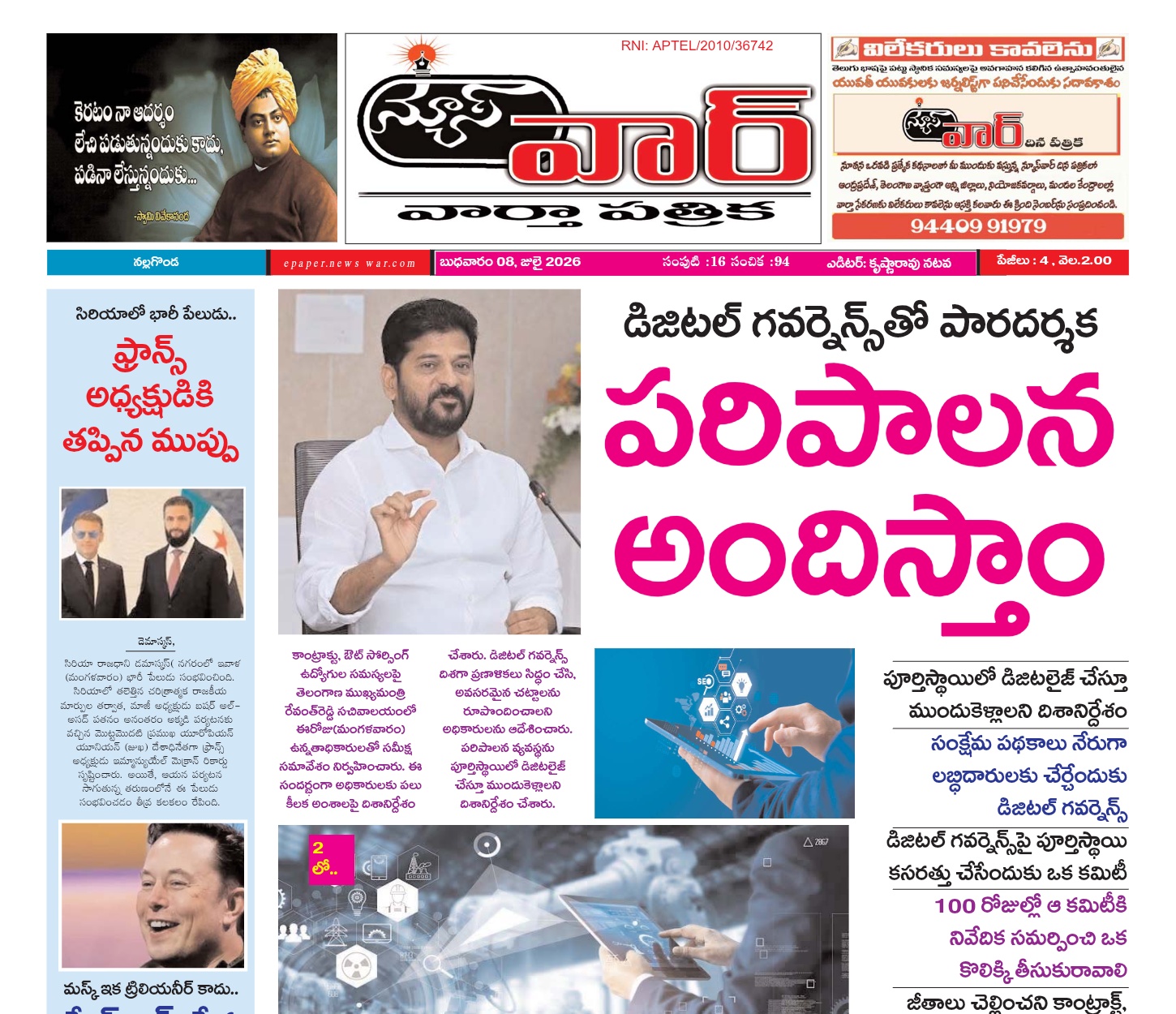 Edition Cover