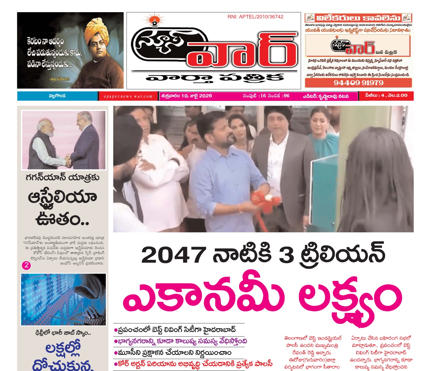 Edition Cover
