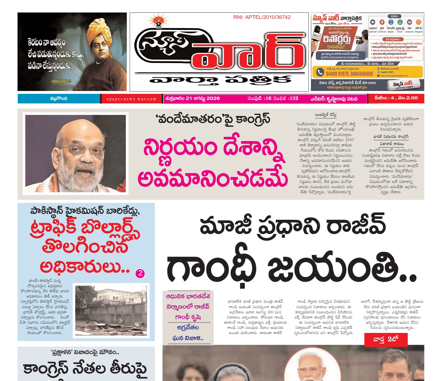 Edition Cover