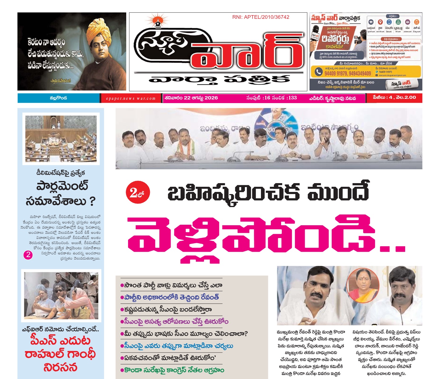 Edition Cover