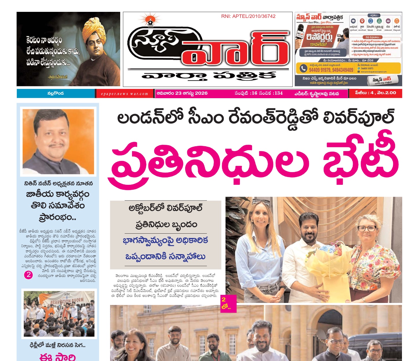 Edition Cover