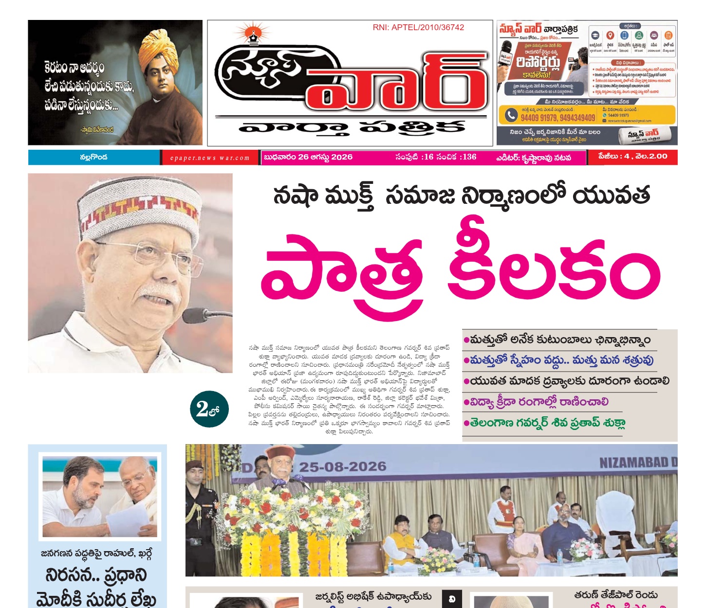 Edition Cover