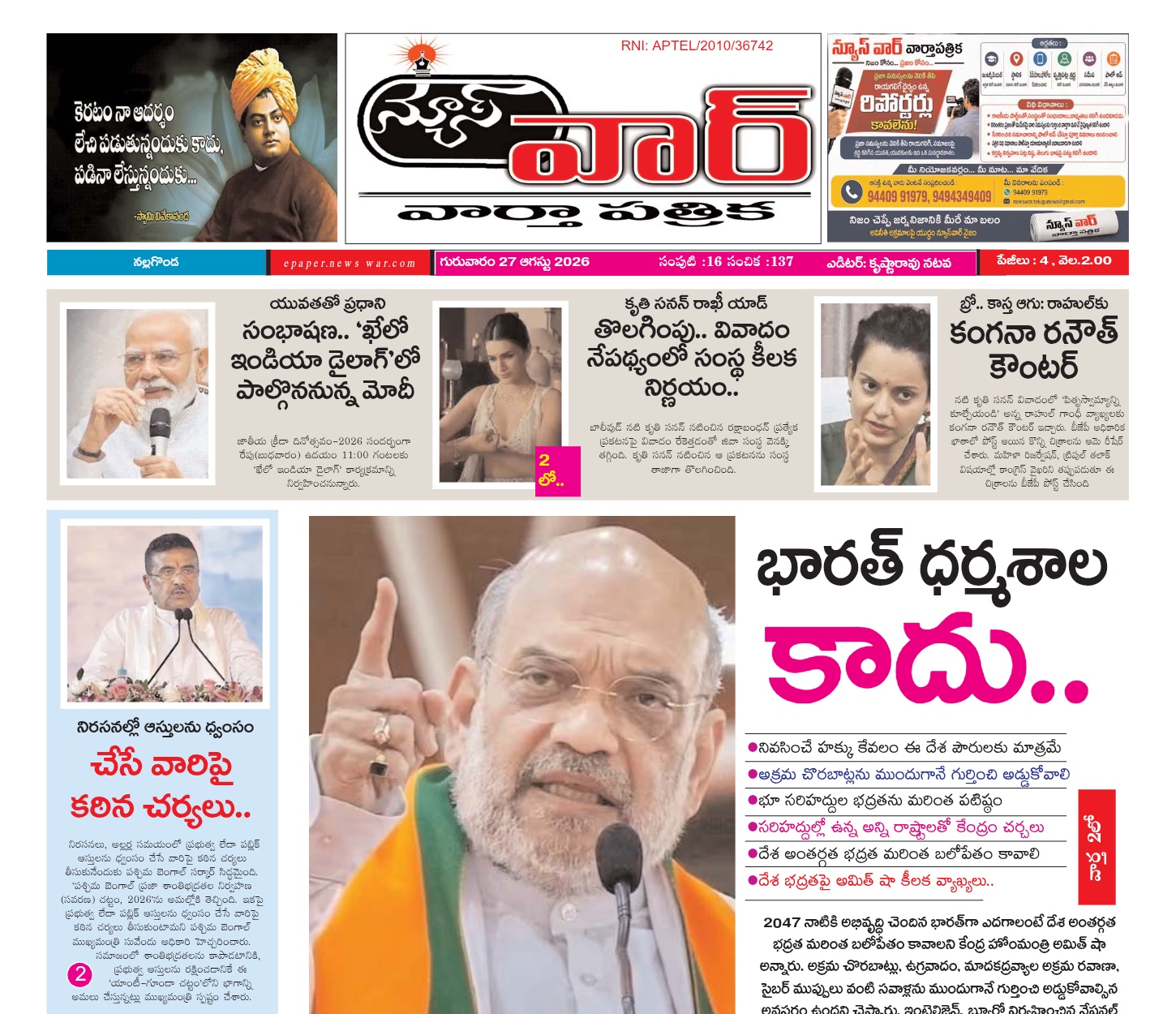 Edition Cover