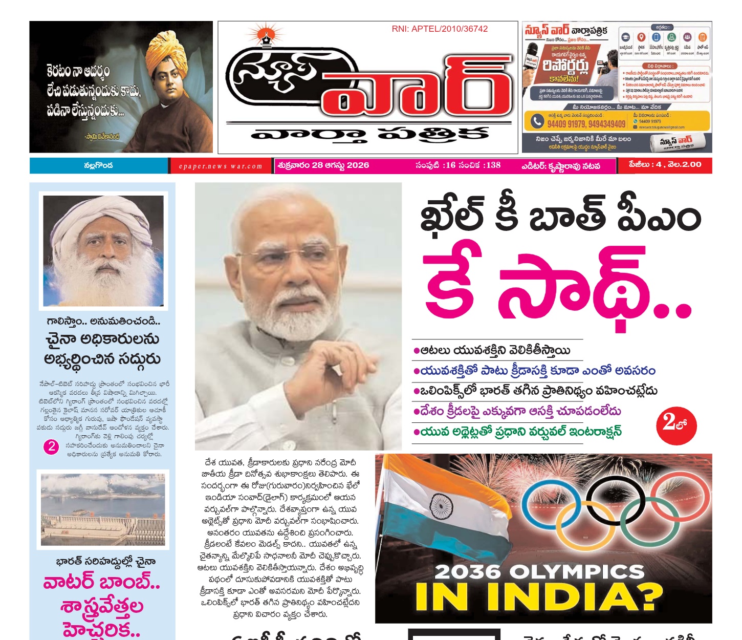 Edition Cover