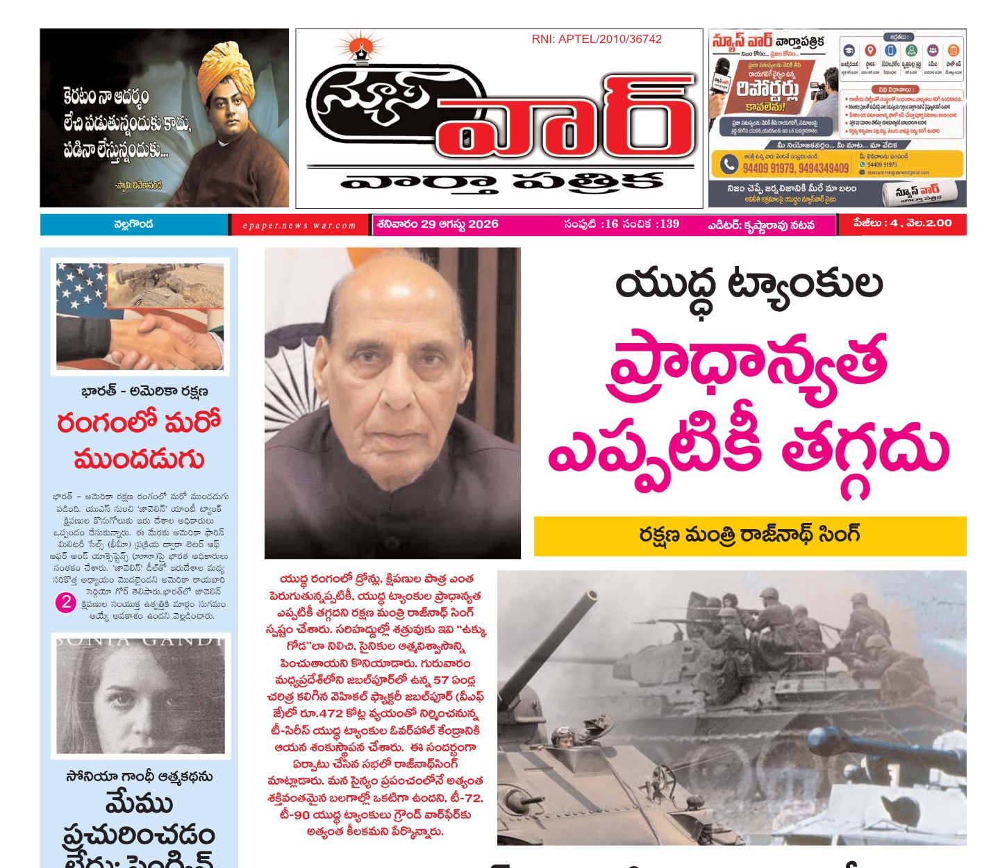 Edition Cover