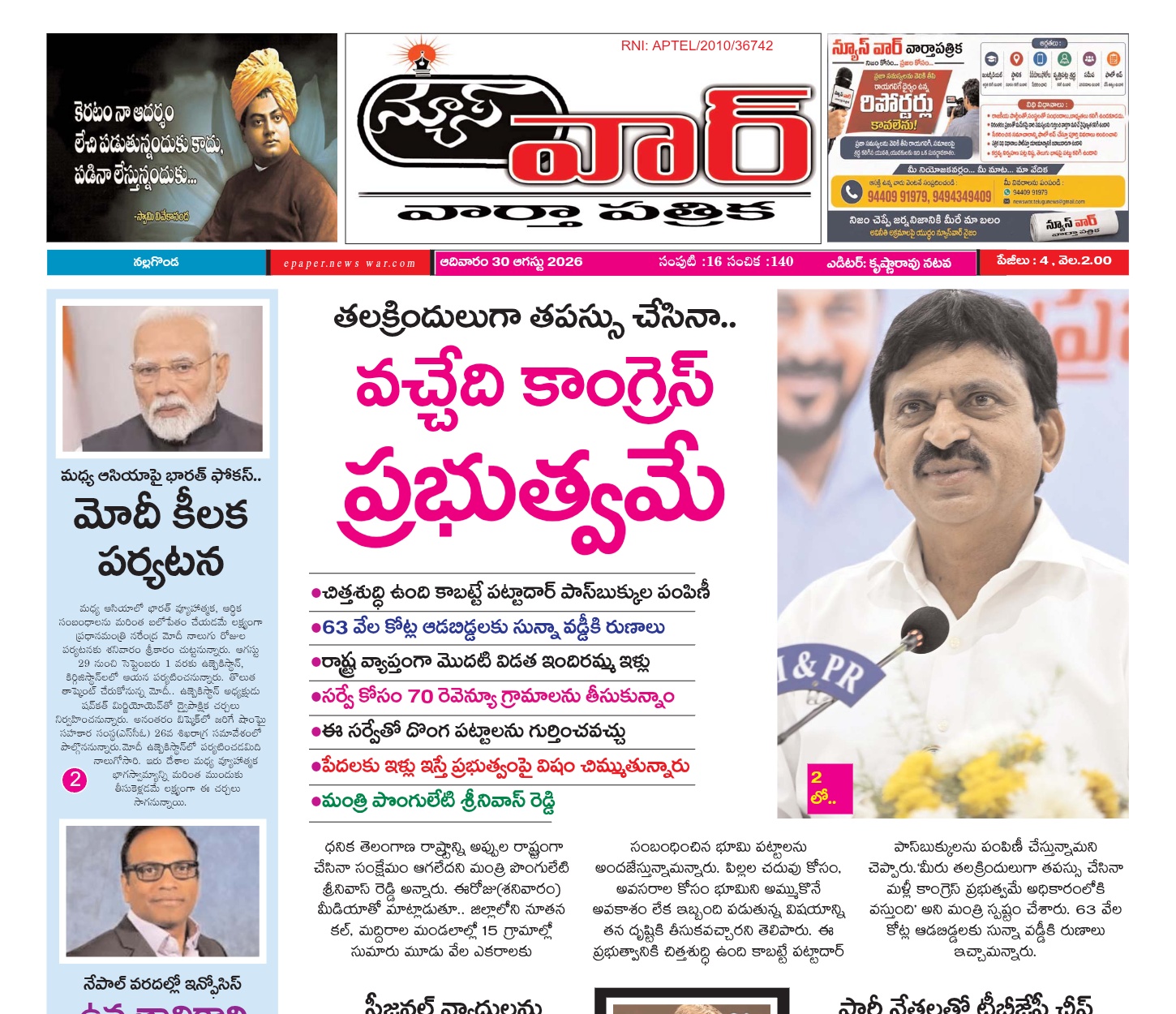 Edition Cover