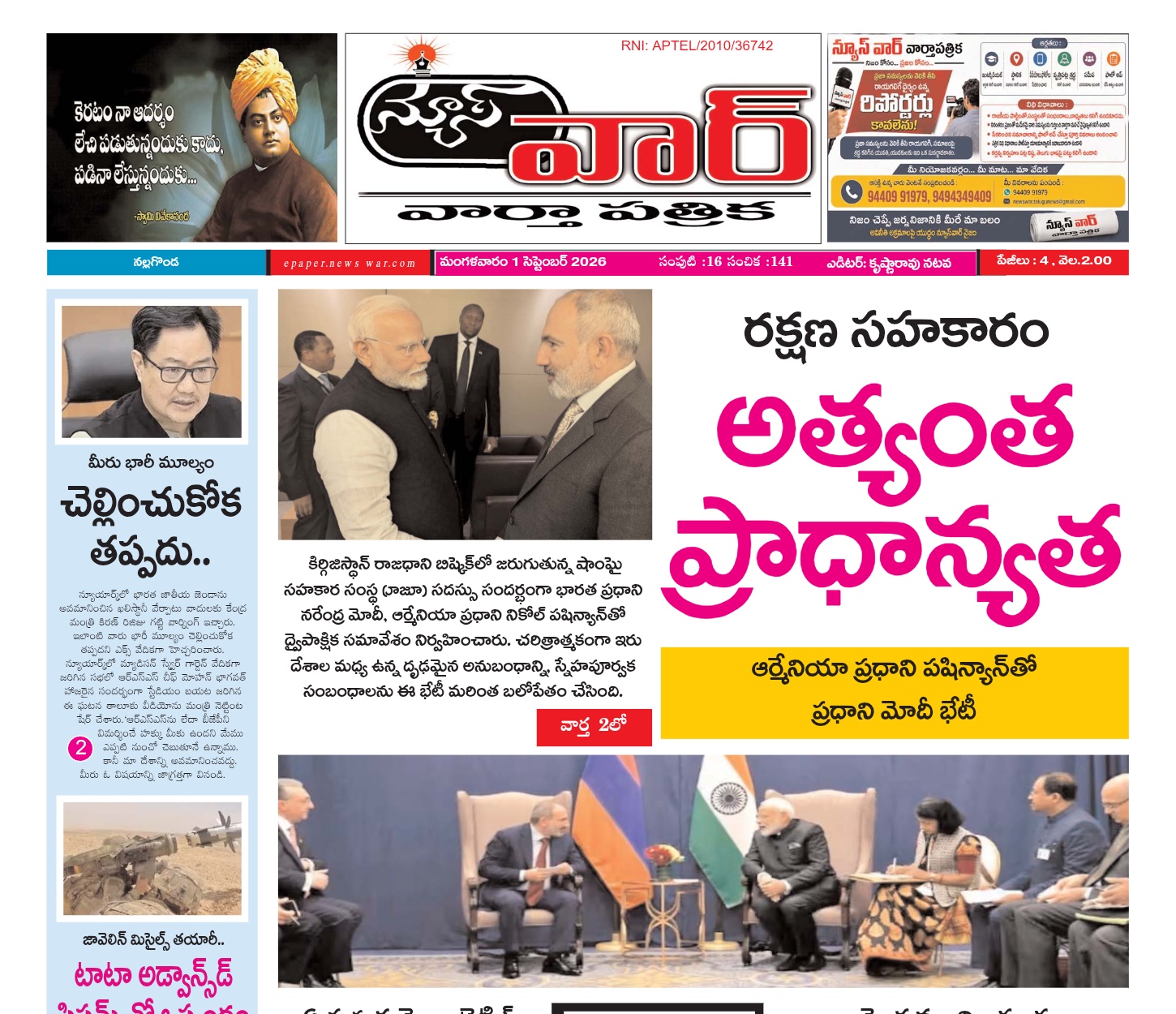 Edition Cover