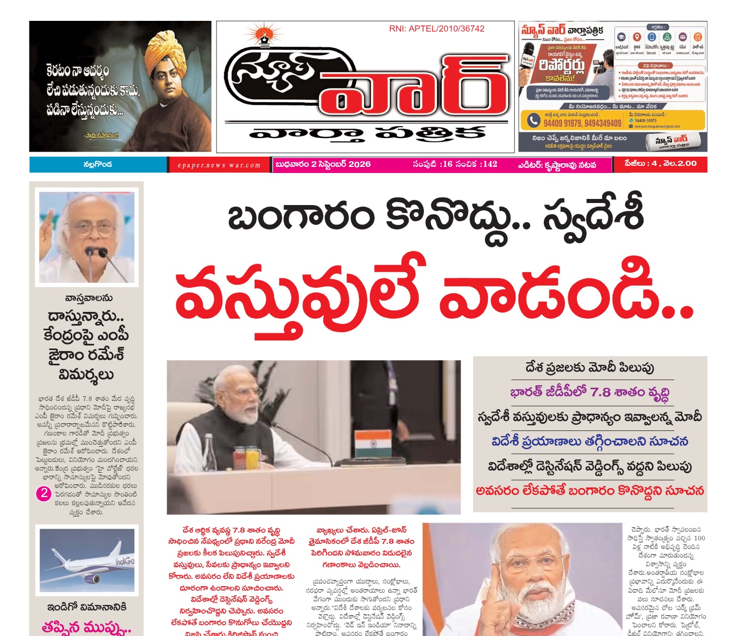 Edition Cover