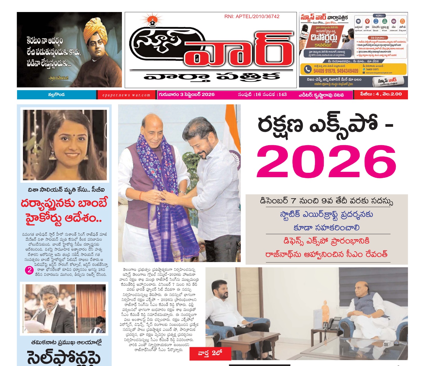 Edition Cover