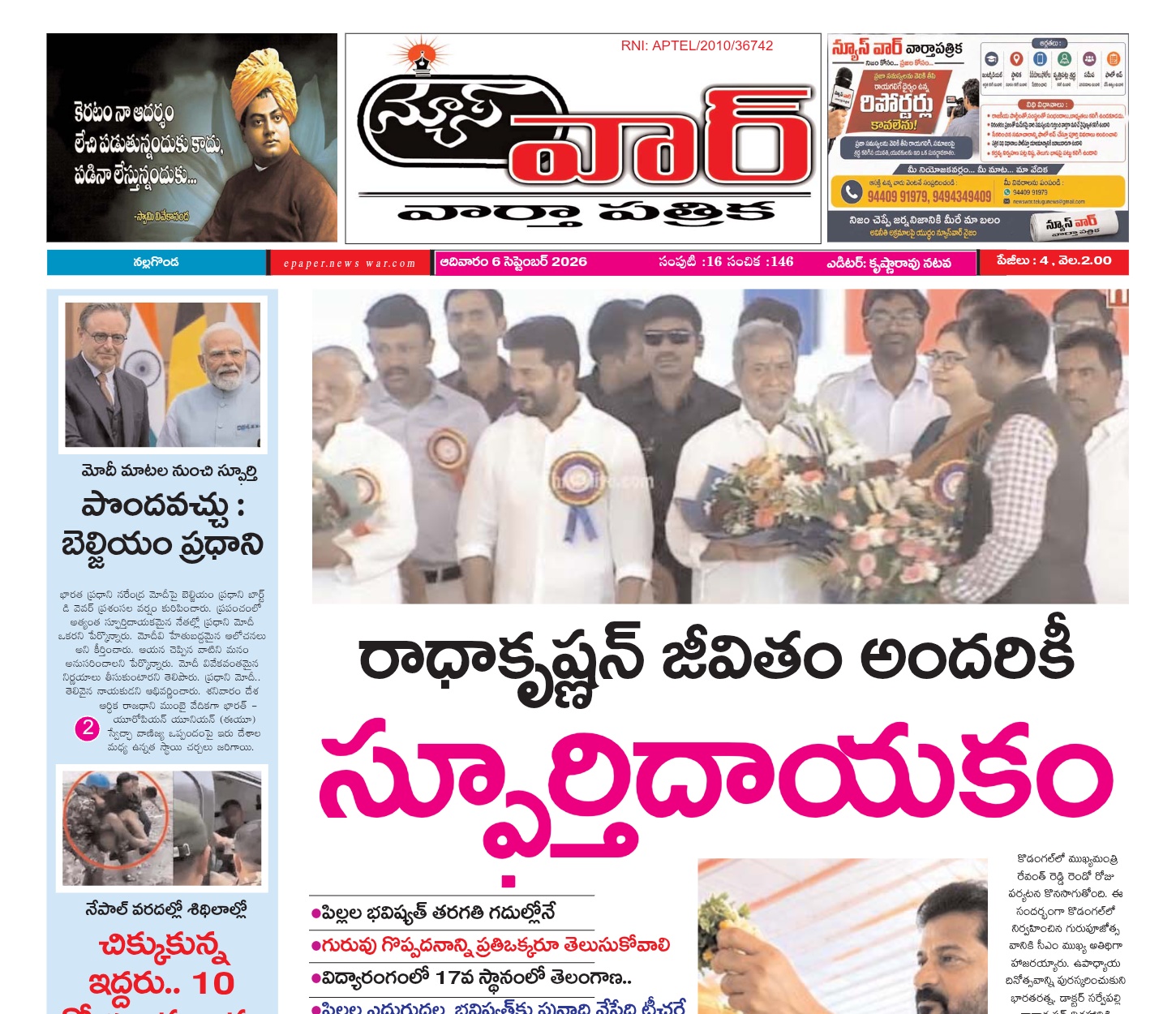 Edition Cover